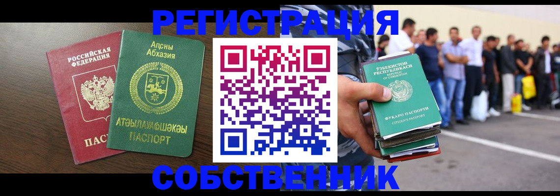 форма 3 в Свободном